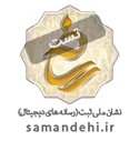 logo-samandehi
