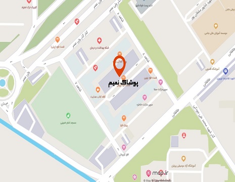 پوشاک نعیم